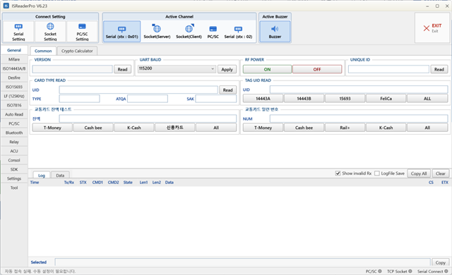 ISReaderPro 화면